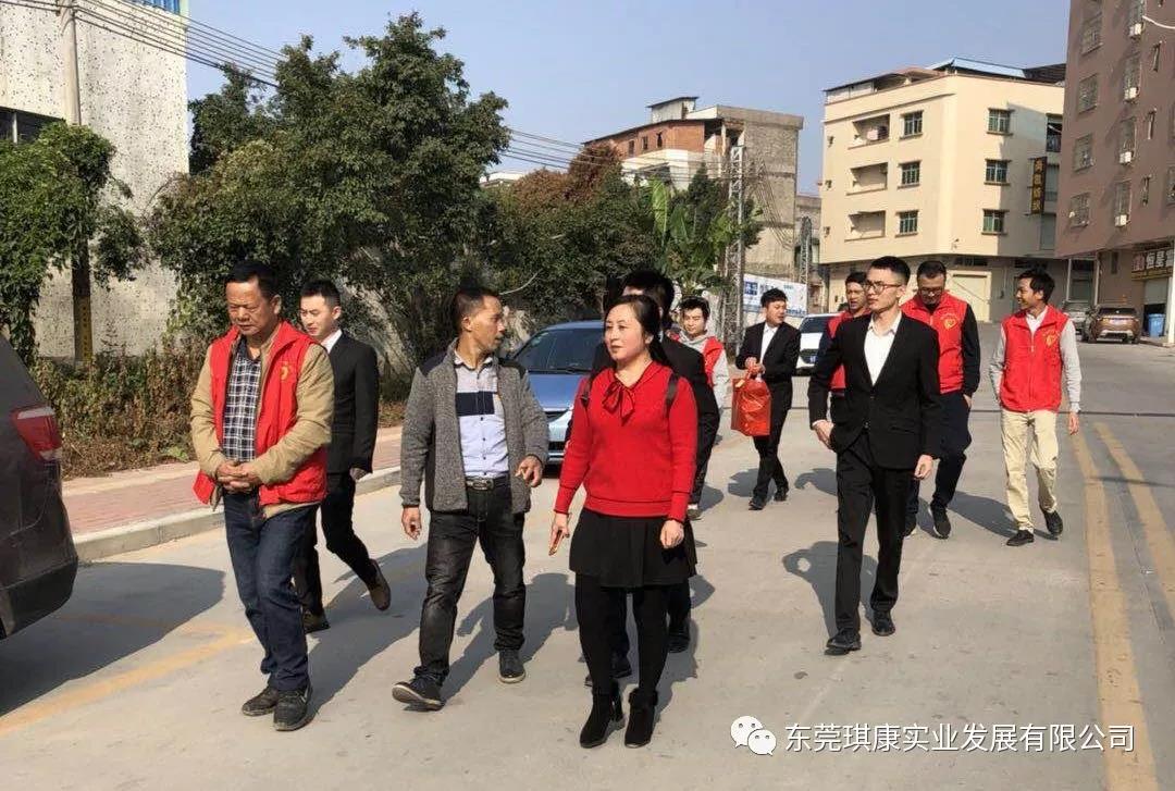 東莞市琪康實業(yè)發(fā)展有限公司 東莞市琪康實業(yè)發(fā)展有限公司