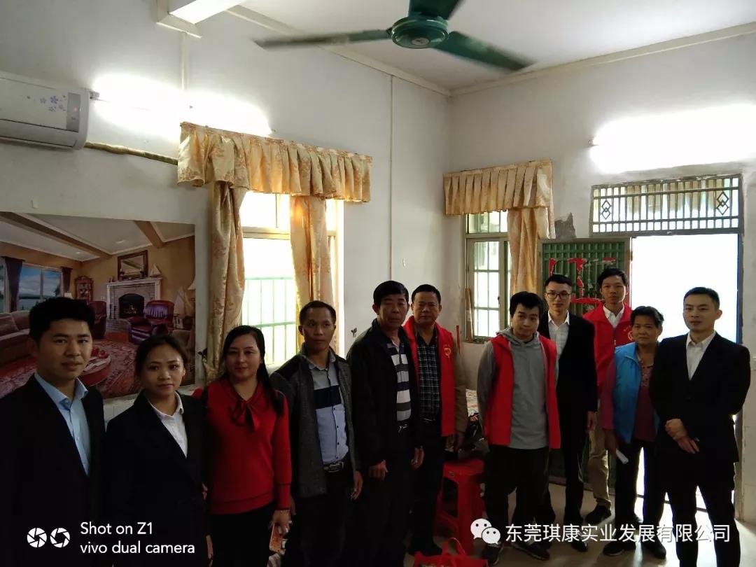 東莞市琪康實業(yè)發(fā)展有限公司 東莞市琪康實業(yè)發(fā)展有限公司