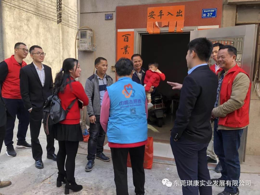 東莞市琪康實業(yè)發(fā)展有限公司 東莞市琪康實業(yè)發(fā)展有限公司