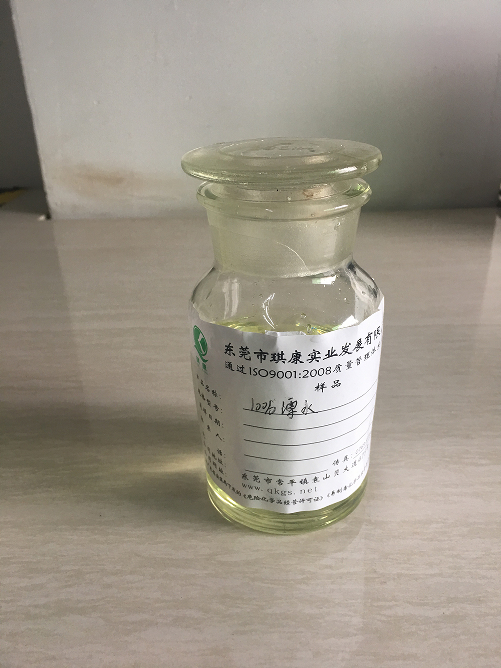 次氯酸鈉價格 次氯酸鈉價格